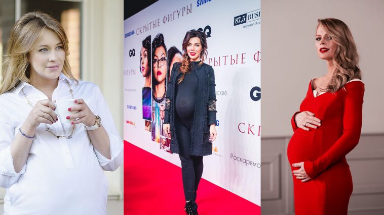 Pregnant celebrities