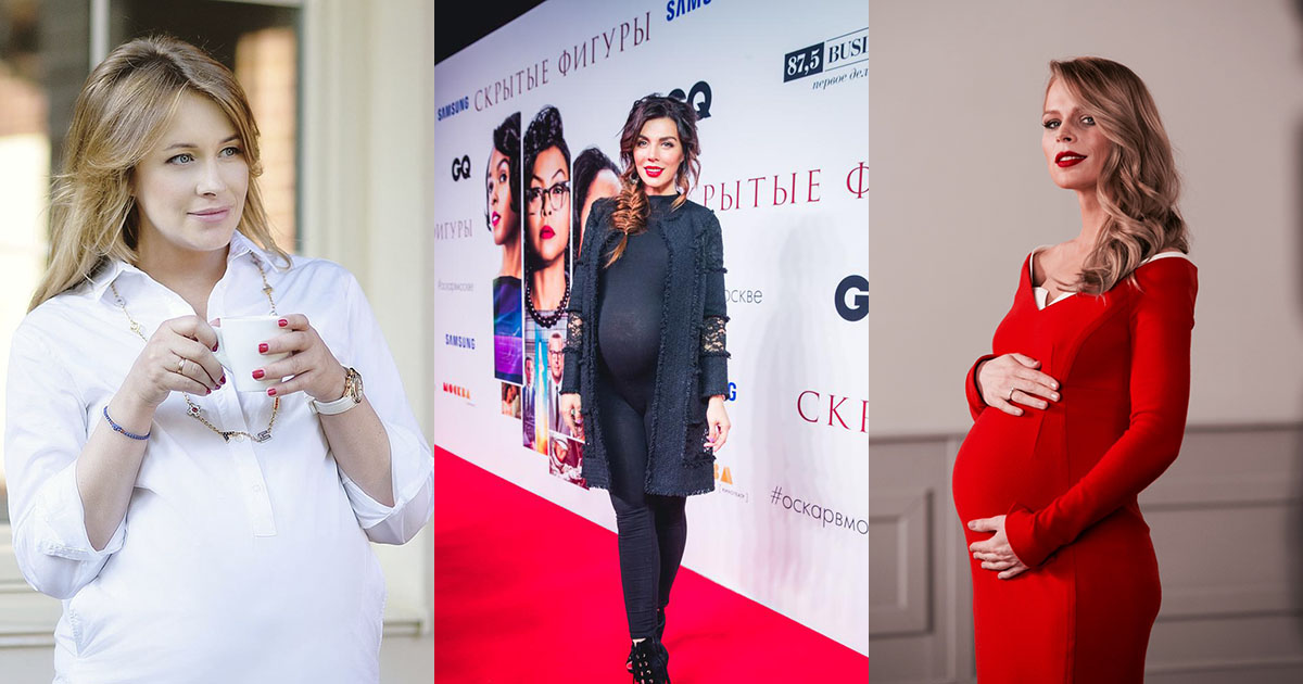 Pregnant celebrities