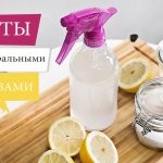 Идеально чисто без химии: народные средства для уборки дома 18 Folk remedies for cleaning the house