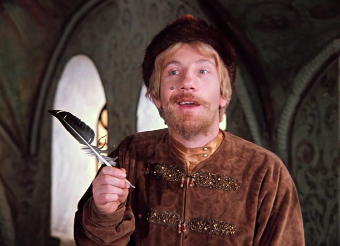 Как зовут этого героя фильма? 14 8 1