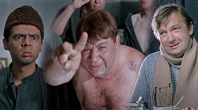 Gentlemen of Fortune