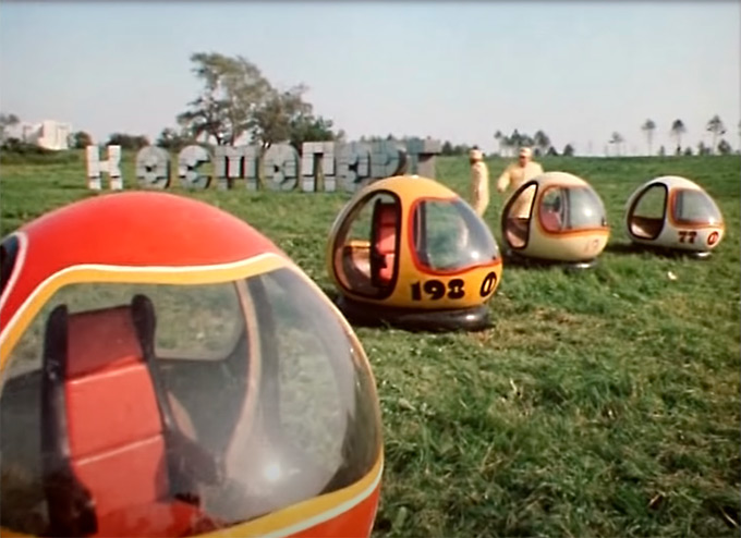 Gostya iz budushchego 16 1