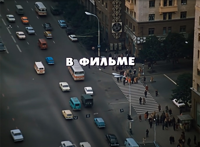 В каком городе происходят действия фильма? 7 Love affair at work 1