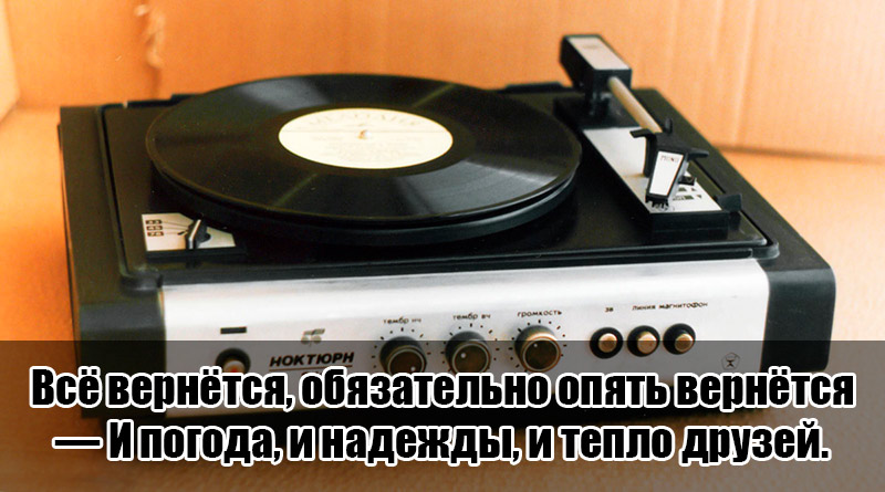 Из какой песни взятые эти строки? 9 Melodia 6