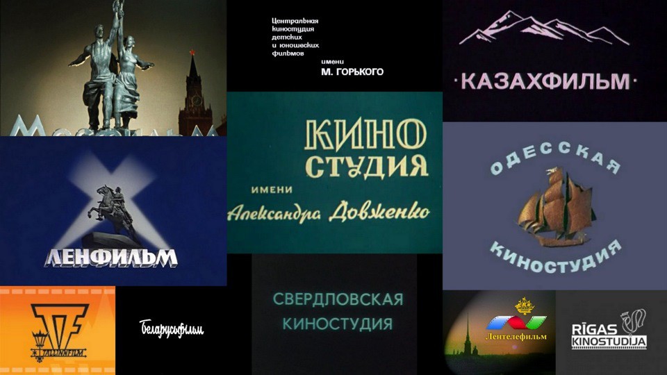 Какая киностудия сняла фильм? 7 Moscow does not believe in tears