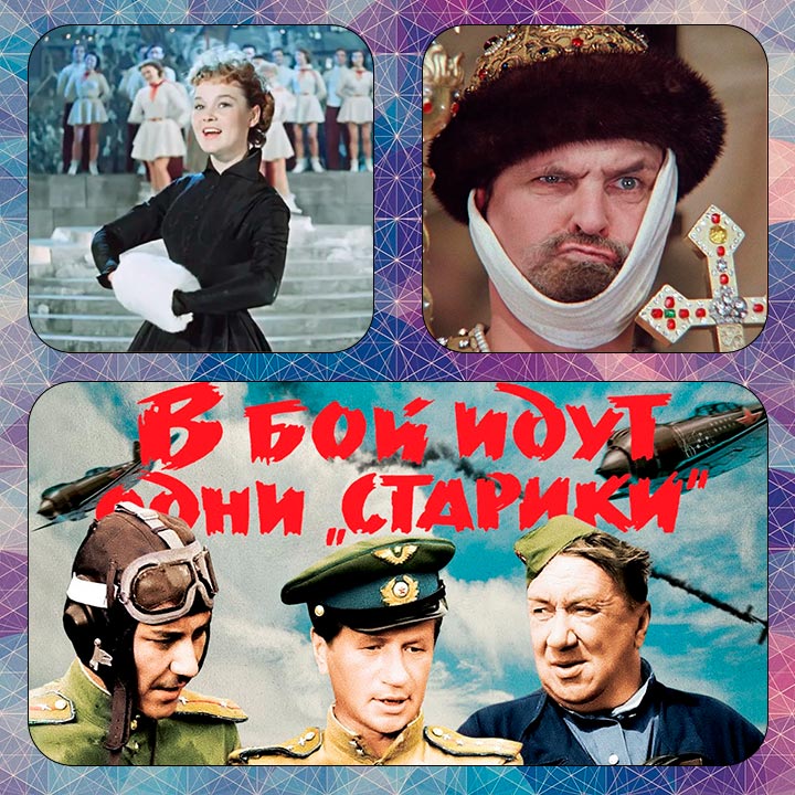 Арфы нет, возьмите бубен! 13 Test6
