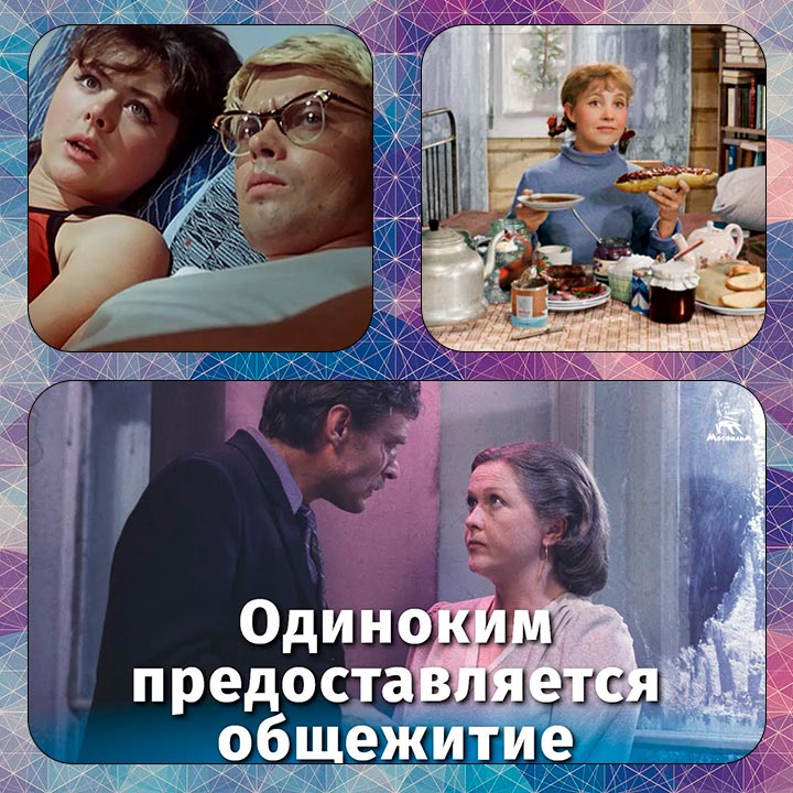 А по мне – так одной лучше! Хочу халву ем, хочу пряники! 16 Test9