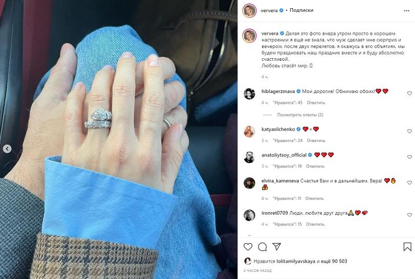 Валерий Меладзе рассказал, что Вера Брежнева не живет вместе с братом 8