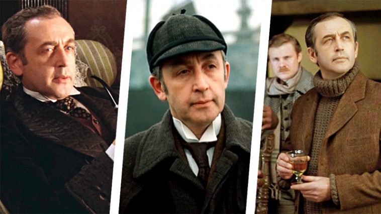 Шерлок Холмс