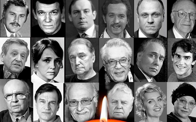 "Прощальным костром догорает эпоха..." 21 невосполнимая утрата 2021 года. 7 имени 1 e1640124176275