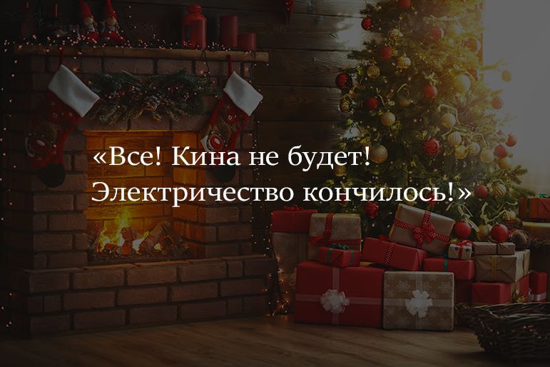 Из какого фильма эта цитата? 124 23676