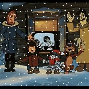 «Зима в Простоквашино» 135 23698