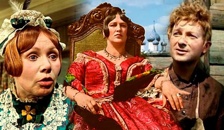 Бальзаминова