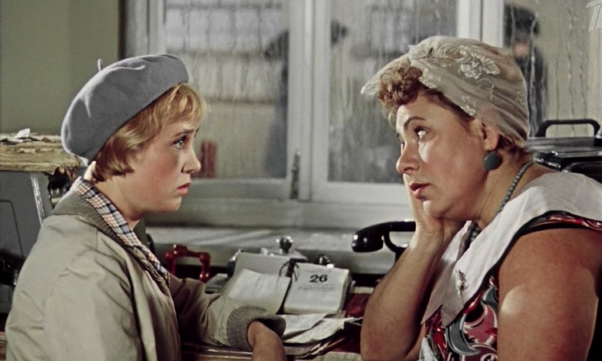 Что советовала Людмиле буфетчица АЗС Рогнеда Карповна? 13 24963