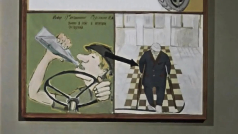 Как называлась стенгазета, которую выпускала Добрыйвечер? 19 24996