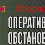 Вторжение РФ в Украину: сопротивления украинского народа российскому нападению. Главные новости – (ОБНОВЛЯЕТСЯ) 15 621b111ed038d 274861574 260369722942780 6907429793881586327 njpg e1645961895960