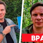 Дмитрий Комаров заслужил почетное звание врага России 14 Komarov