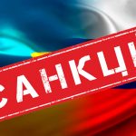 Відомі бренди, що пішли з РФ 11 Sanksii