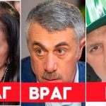 "Компания тут просто замечательная" - доктор Комаровский о звании "врага россии" 15 5 1