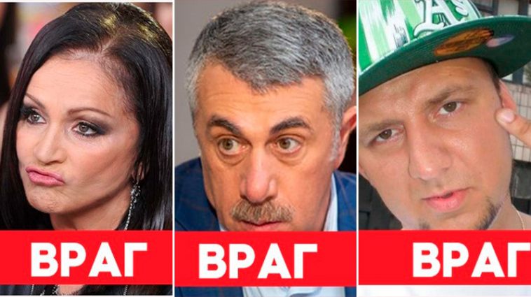 "Компания тут просто замечательная" - доктор Комаровский о звании "врага россии" 7 5 1