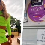 "Торгую! Кому в Москву отправить?" - Боня из Монако хвастается наличием прокладок (ВИДЕО) 13 6 28