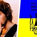 "hey, russian ship, нах*й ты пошел" - Дантес записал новый хит в поддержку Украины (ВИДЕО) 14 6 31