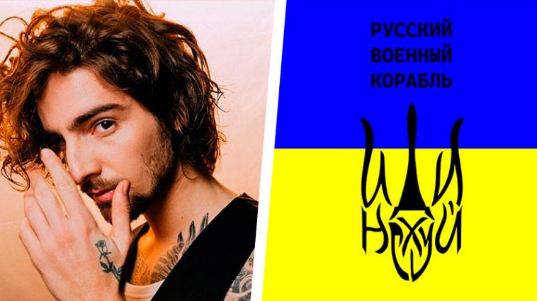 "hey, russian ship, нах*й ты пошел" - Дантес записал новый хит в поддержку Украины (ВИДЕО) 6 6 31