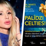 Одумалась! Светлана Лобода примет участие в благотворительном концерте в помощь украинцам 15 6 32