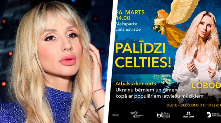 Одумалась! Светлана Лобода примет участие в благотворительном концерте в помощь украинцам 6 6 32