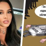 "Когда спецом не меняла рубли, а теперь обходится боком" - наложница Тимати потеряла состояние 14 6 7