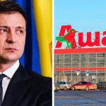 Надо кормить людей: французский "Ашан" не уйдёт из РФ 13 New 2 5