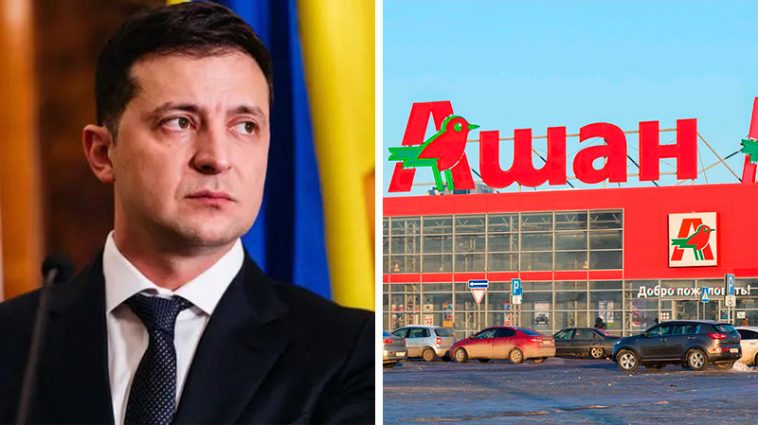 Надо кормить людей: французский "Ашан" не уйдёт из РФ 6 New 2 5