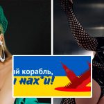 Осадчая - MARUV: "Отдай паспорт и иди за русским кораблём!" 14 Квадрат 6