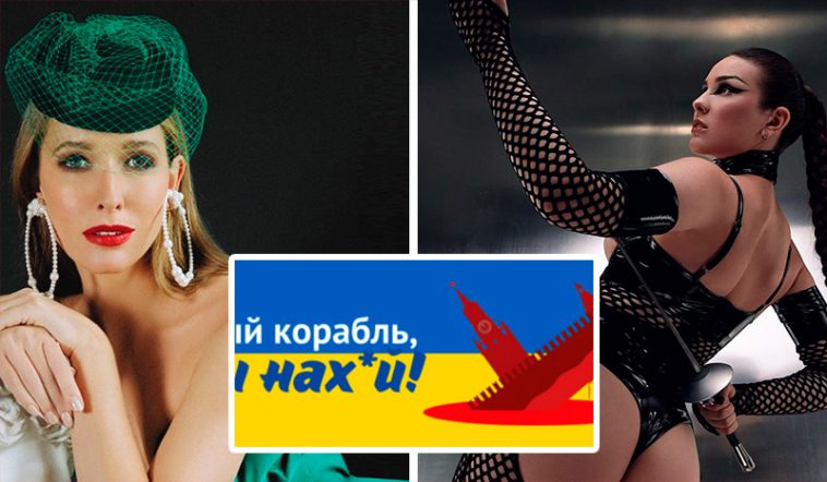 Осадчая - MARUV: "Отдай паспорт и иди за русским кораблём!" 6 Квадрат 6