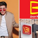 В России открыли аналог McDonald's «Дядя Ваня», но даже на открытии отвалилась вывеска и упал плакат 14 ваня