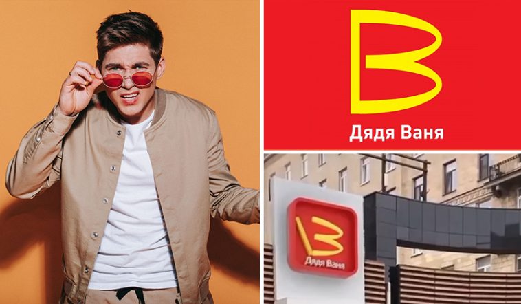 В России открыли аналог McDonald's «Дядя Ваня», но даже на открытии отвалилась вывеска и упал плакат 7 ваня