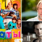 "Всего двое" - звезда "Сватов" рассказала кто из актёров сериала поддержал Украину 16 10 11
