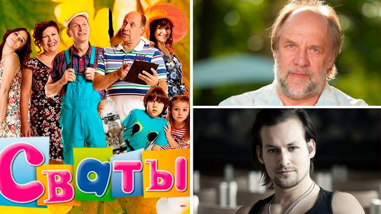 "Всего двое" - звезда "Сватов" рассказала кто из актёров сериала поддержал Украину 6 10 11