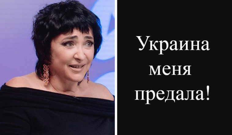 «Украина меня предала!», считает Лолита, а также заявила, что «нужно решить вопрос с националистами» 7