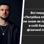 «Еб*чий русский мир». Украинский рэпер Ярмак опубликовал «подарок» оккупантов. ФОТО 15