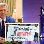«Пидрахуй» сбежал с Украины. Теперь Кивалов светит голым торсом в Дубае 16