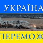 «Горить-палає техніка ворожа, рідна Україна переможе» – новая песня Пономарева, DZIDZIO, Антитіла и других украинских артистов. ВИДЕО 17 переможе