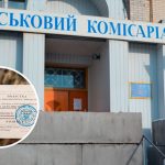 "Это незаконно. Нельзя загребать всех подряд" - в МВД пообещали прекратить массовую раздачу повесток 14 Maket Moldova 1650871362 2