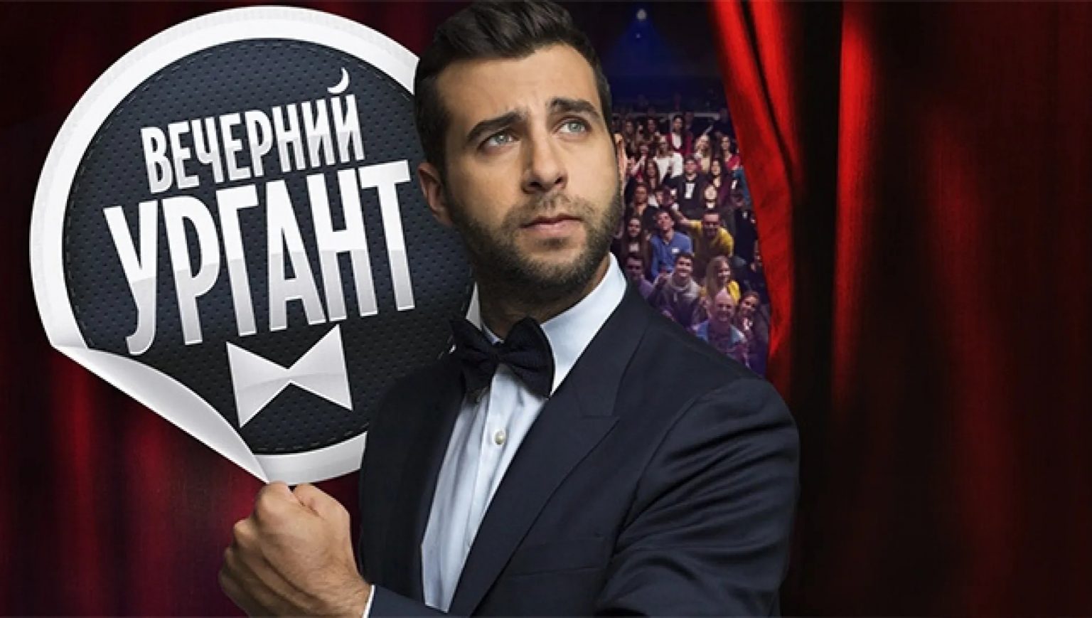Ток шоу заставка