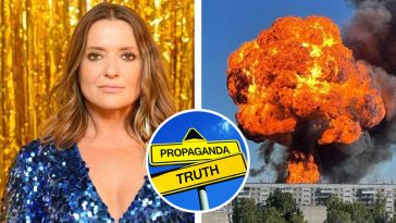 Могилевская