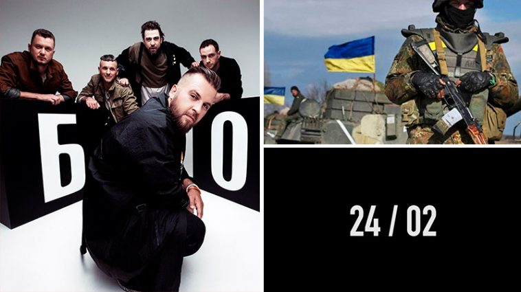 БЕЗ ОБМЕЖЕНЬ презентовал песню "24/02" - день, который изменил жизнь навсегда 6 10 10