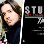 Быстро переобулся! После слов Билык о антивоенной позиции бывшего мужа тот анонсировал концерт в РФ 11 6 18