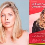 В Кремле придумали схему очернения артистов, осудивших нападение на Украину. 15 New 2 4