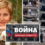 "Я чувствую ответственность..." Бывшая ведущая Первого канала рассказала о штрафах за термин "война" 15 Квадрат 1