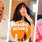 "Меняю жену или Свингеры-3" - в Сети затроллили Дорофееву после её фото с Кацуриным и POSITIFF 13 Maket Moldova 1650871362 31